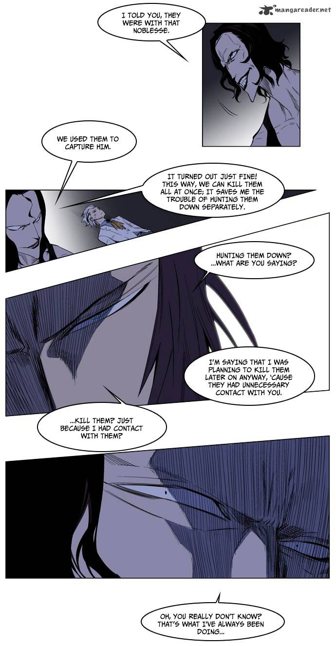 Noblesse chapter 125 - page 11