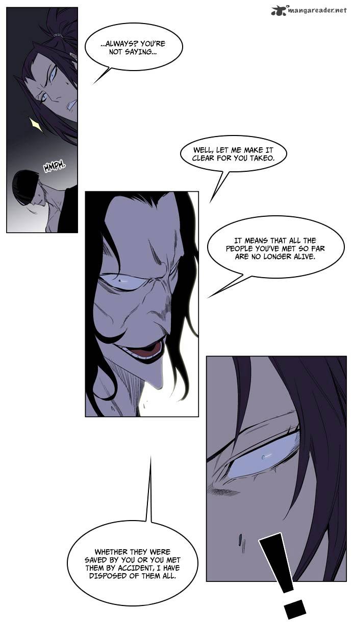 Noblesse - Manhwa chapter 125 - page 12