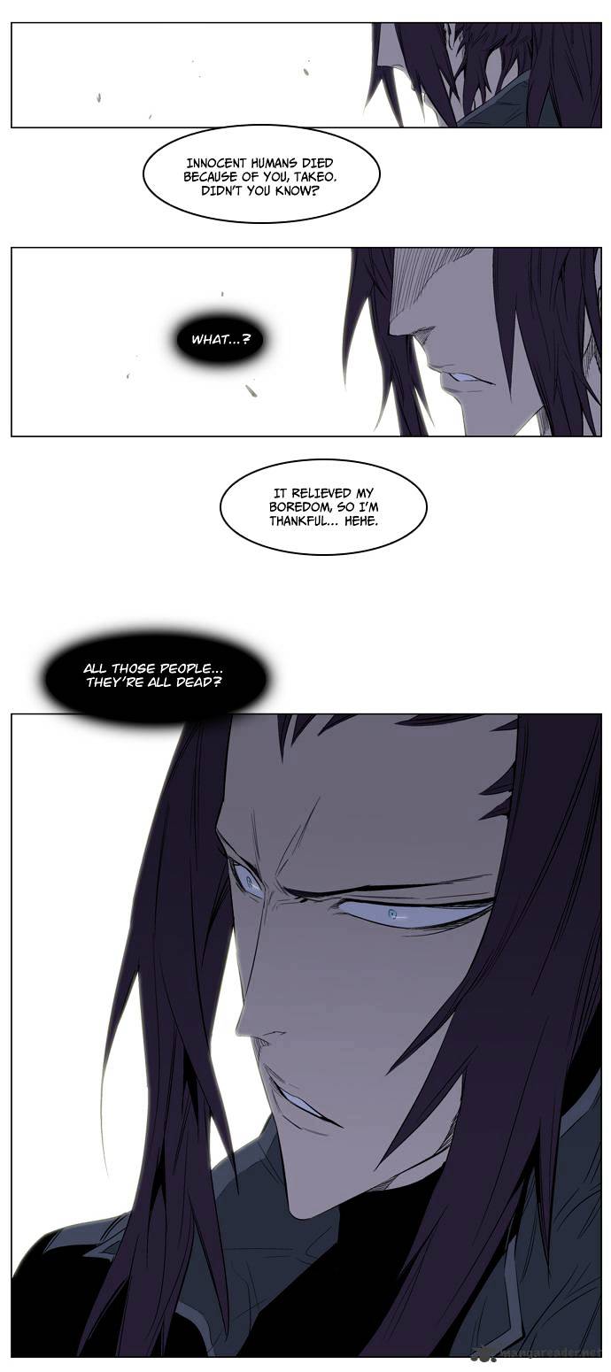 Noblesse - Manhwa chapter 125 - page 13