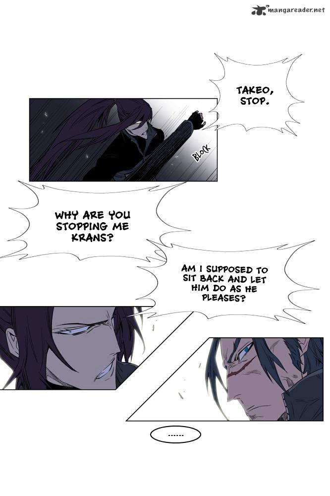 Noblesse - Manhwa chapter 125 - page 15