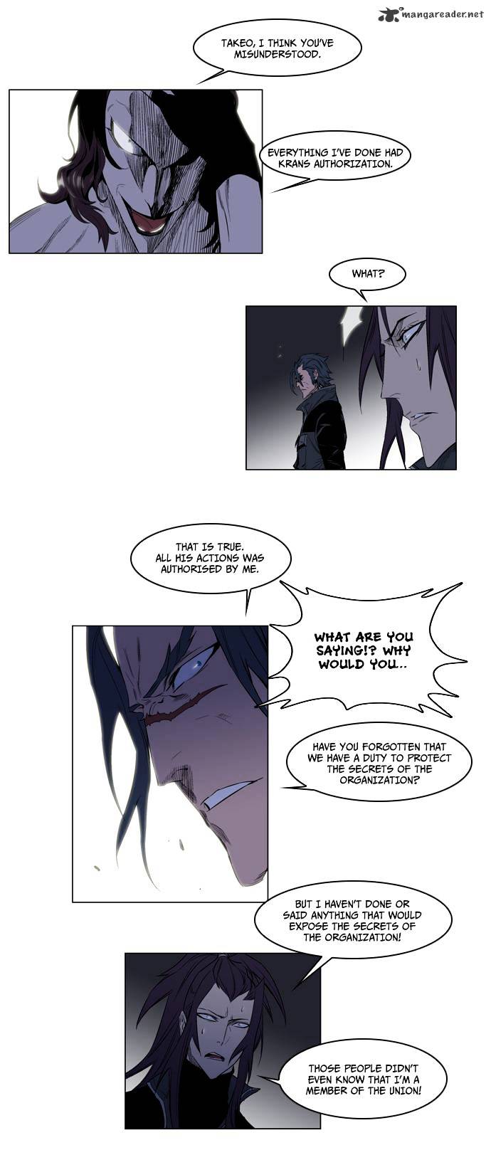 Noblesse chapter 125 - page 16