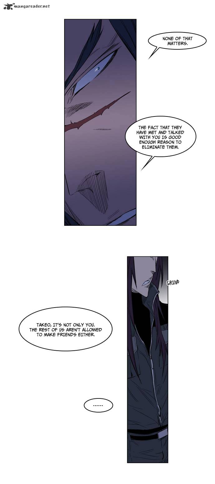 Noblesse - Manhwa chapter 125 - page 17