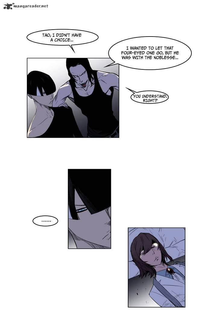 Noblesse - Manhwa chapter 125 - page 20