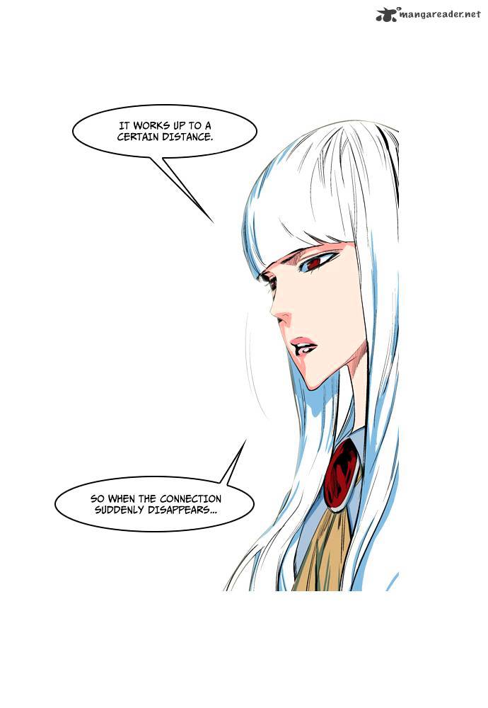 Noblesse - Manhwa chapter 125 - page 25