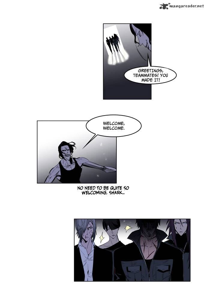 Noblesse - Manhwa chapter 125 - page 5