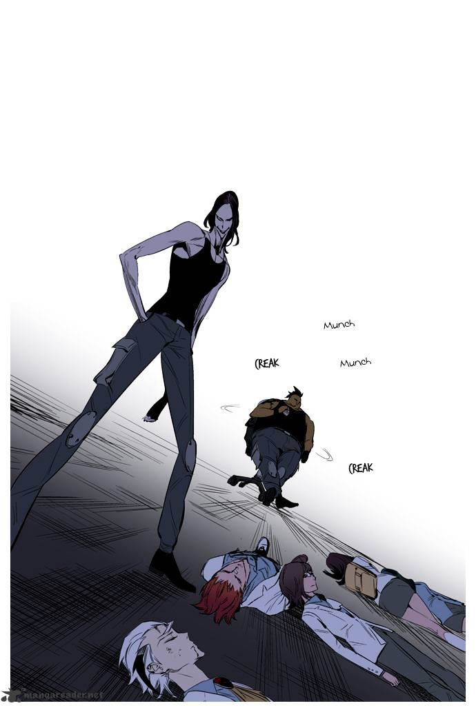 Noblesse - Manhwa chapter 125 - page 6