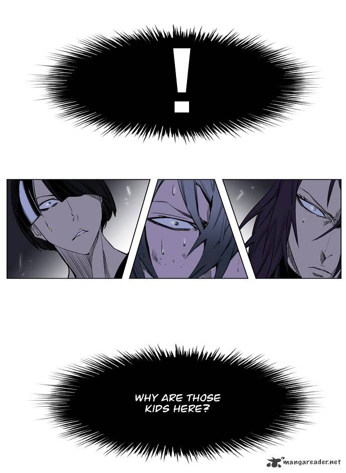 Noblesse chapter 125 - page 7