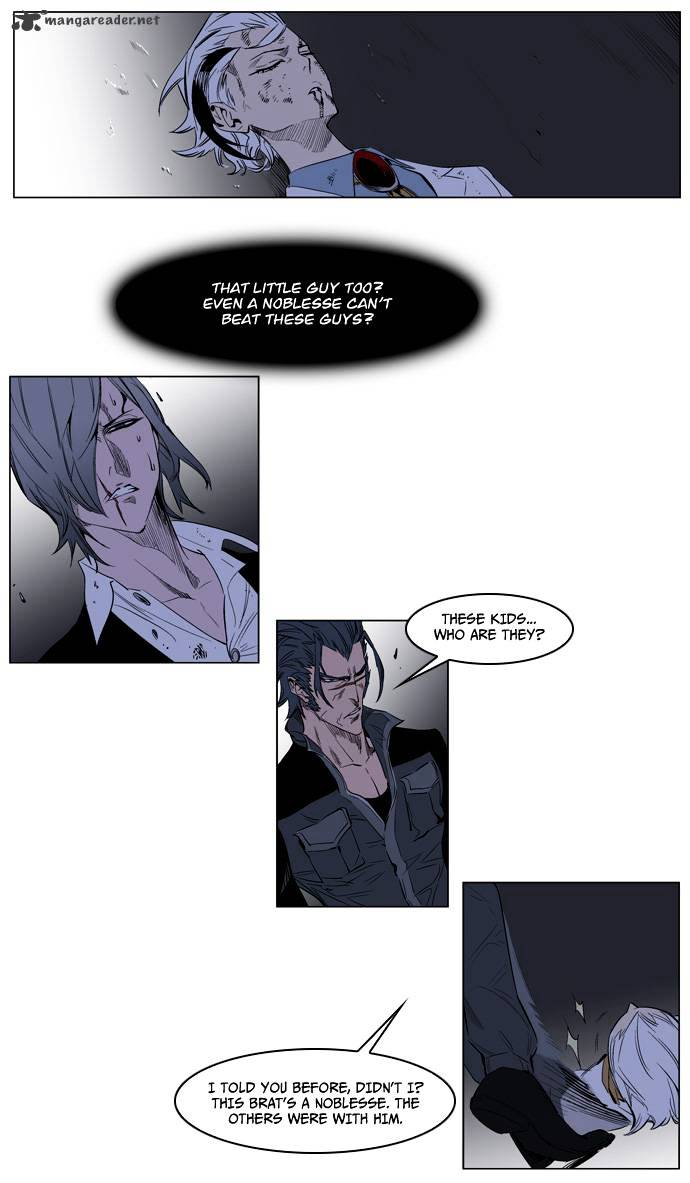 Noblesse - Manhwa chapter 125 - page 8