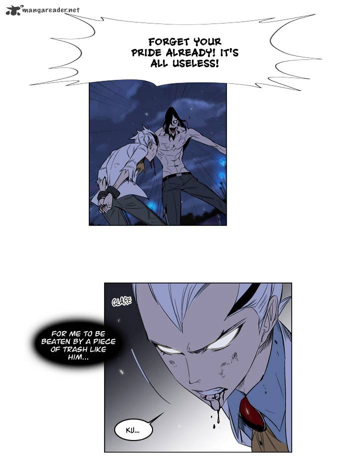 Noblesse - Manhwa chapter 124 - page 12