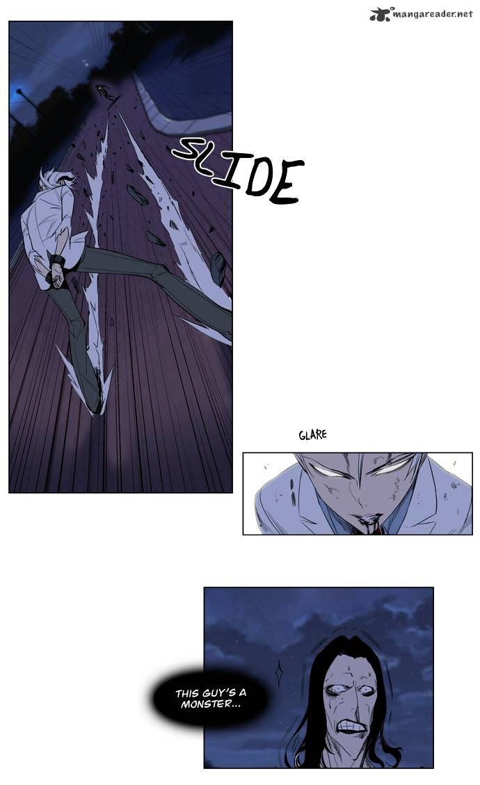 Noblesse chapter 124 - page 17