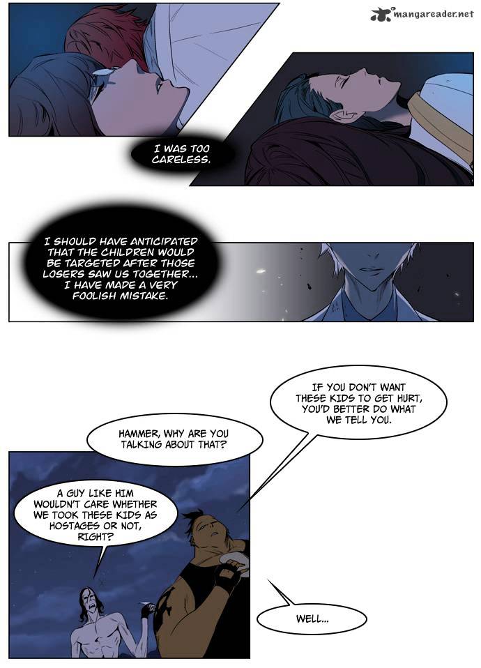 Noblesse chapter 124 - page 3