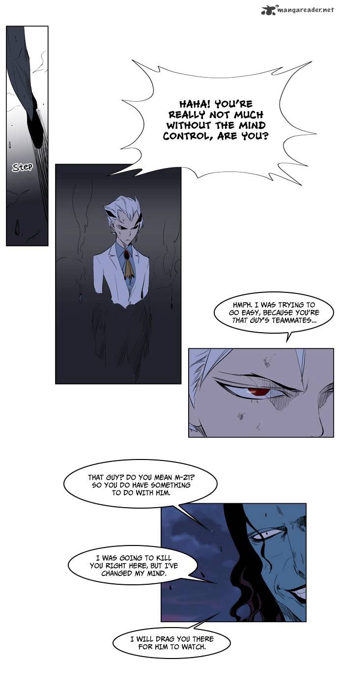 Noblesse - Manhwa chapter 123 - page 18