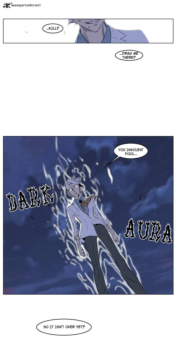 Noblesse - Manhwa chapter 123 - page 19