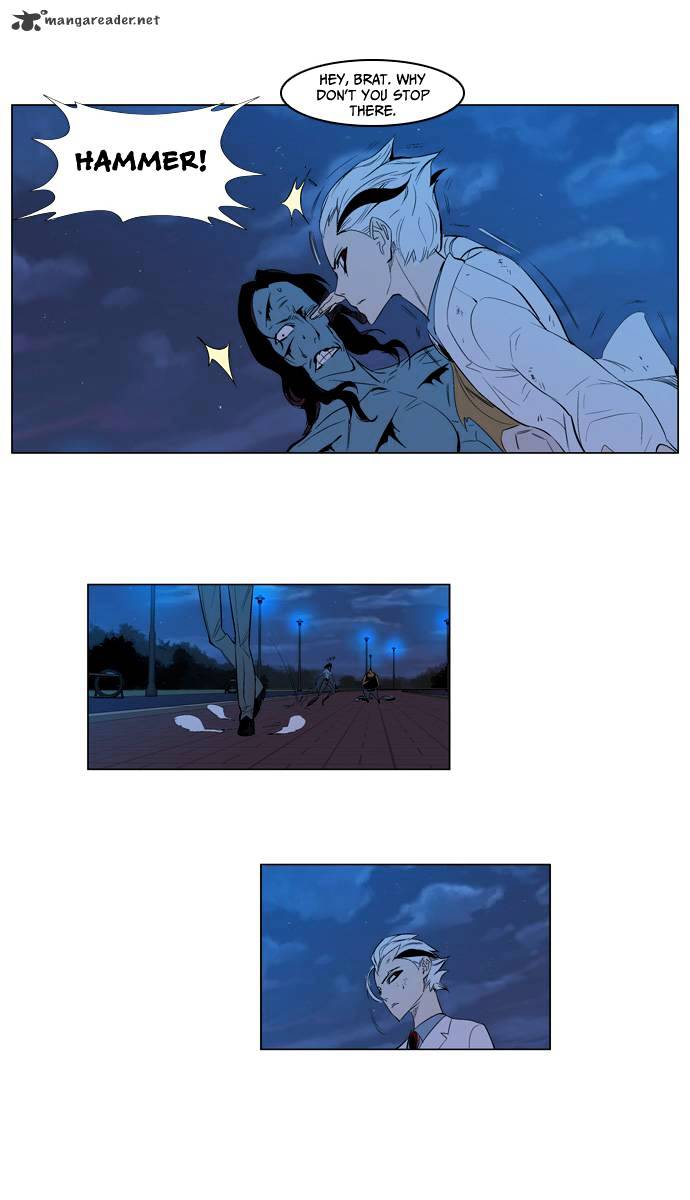 Noblesse chapter 123 - page 24