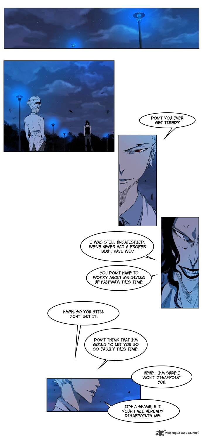 Noblesse - Manhwa chapter 123 - page 7