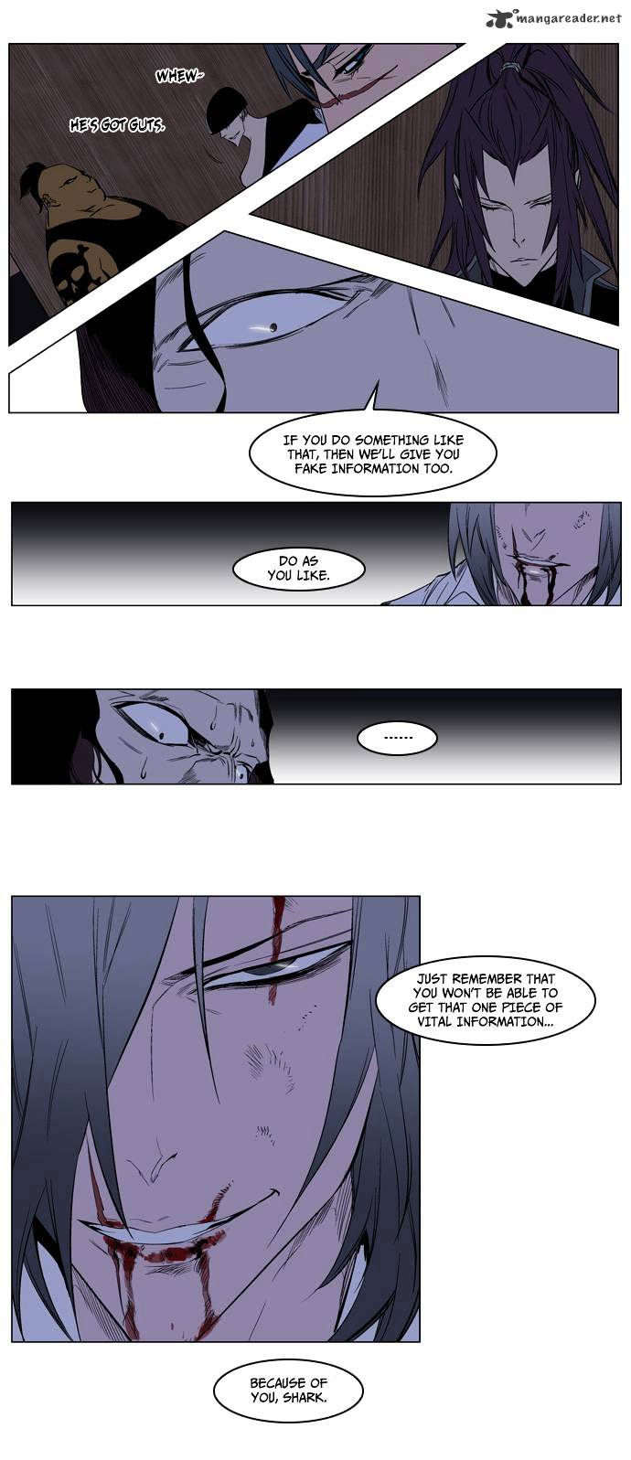 Noblesse - Manhwa chapter 122 - page 14