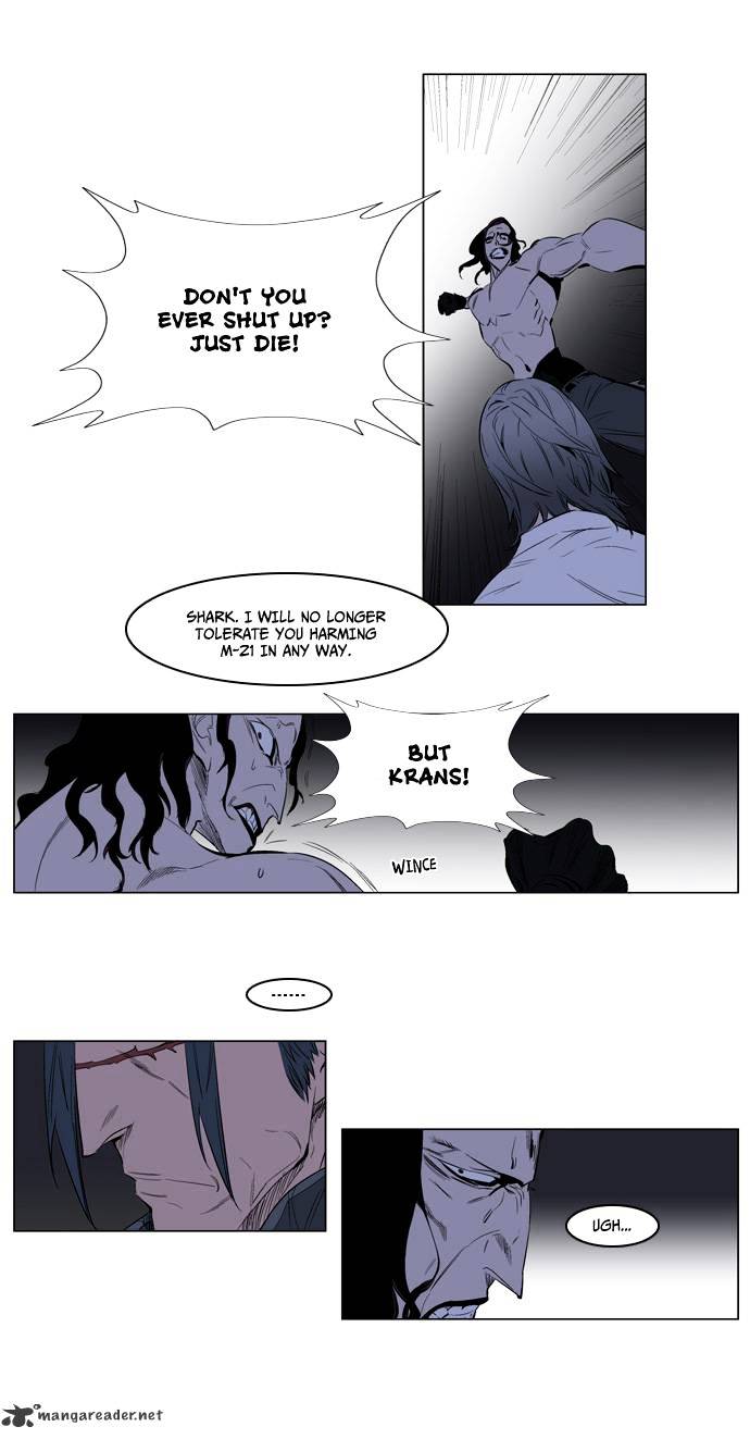 Noblesse chapter 122 - page 15