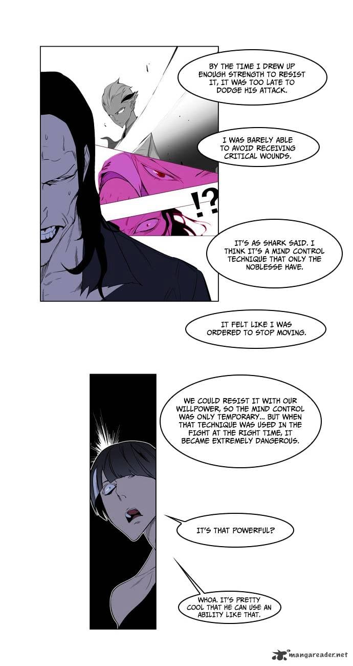 Noblesse chapter 122 - page 6