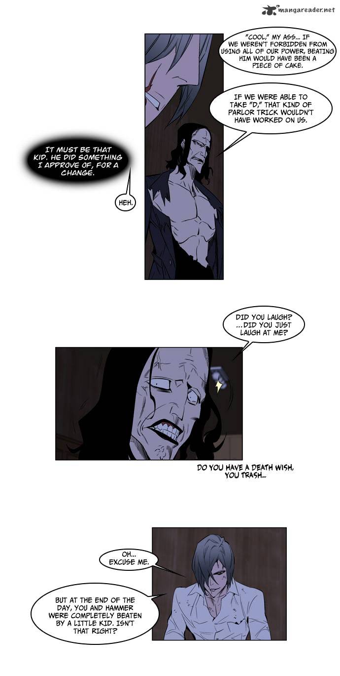 Noblesse chapter 122 - page 7