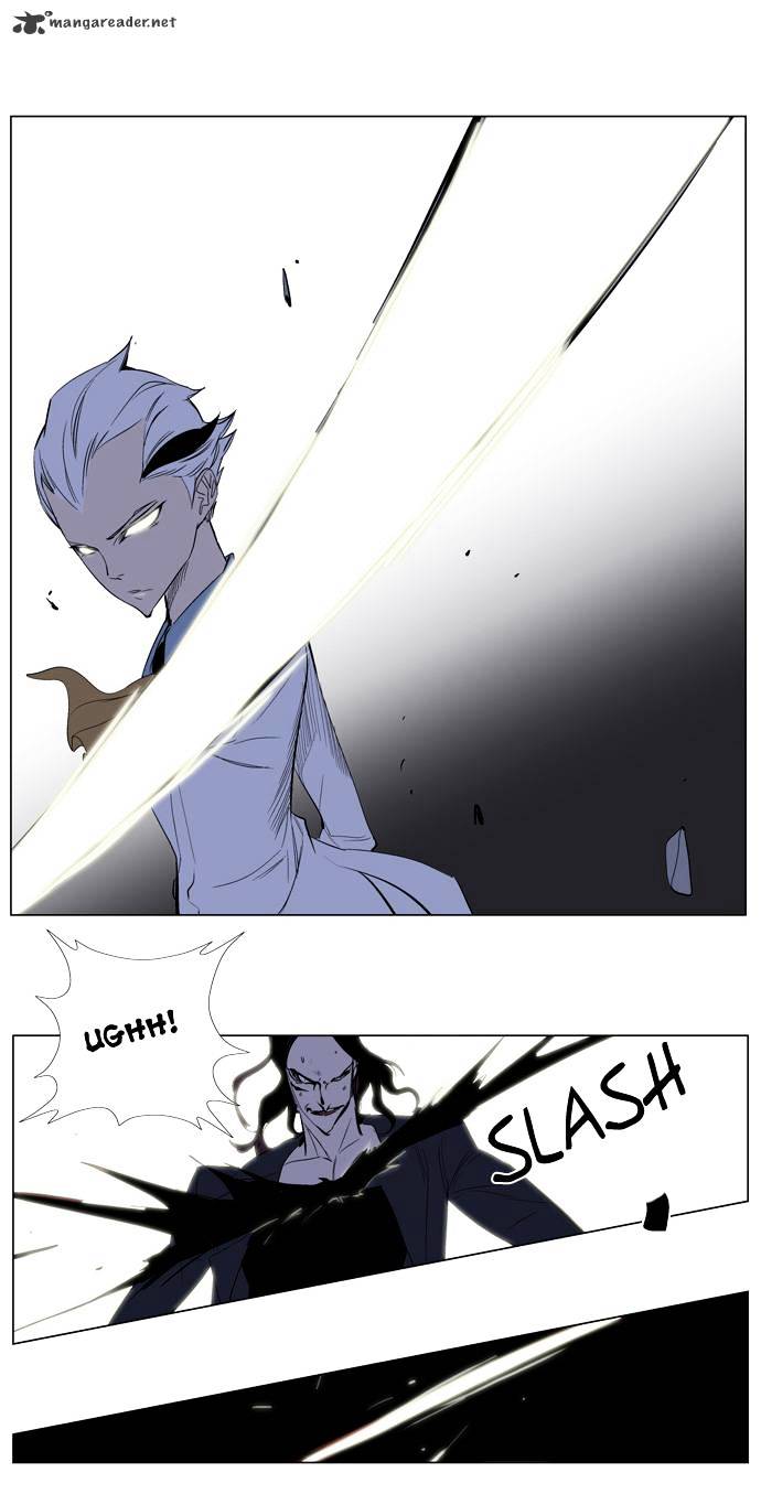 Noblesse chapter 121 - page 14