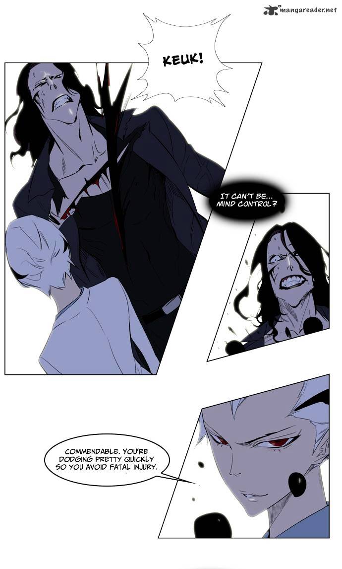 Noblesse - Manhwa chapter 121 - page 15