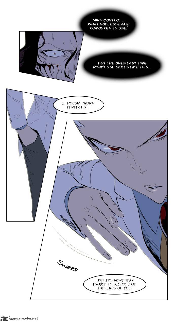 Noblesse chapter 121 - page 16