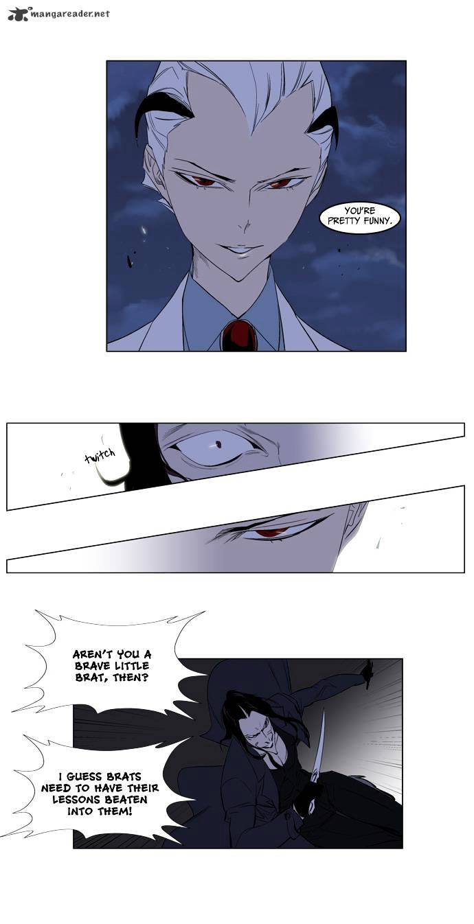 Noblesse chapter 121 - page 5