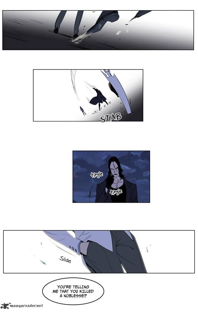 Noblesse - Manhwa chapter 121 - page 7