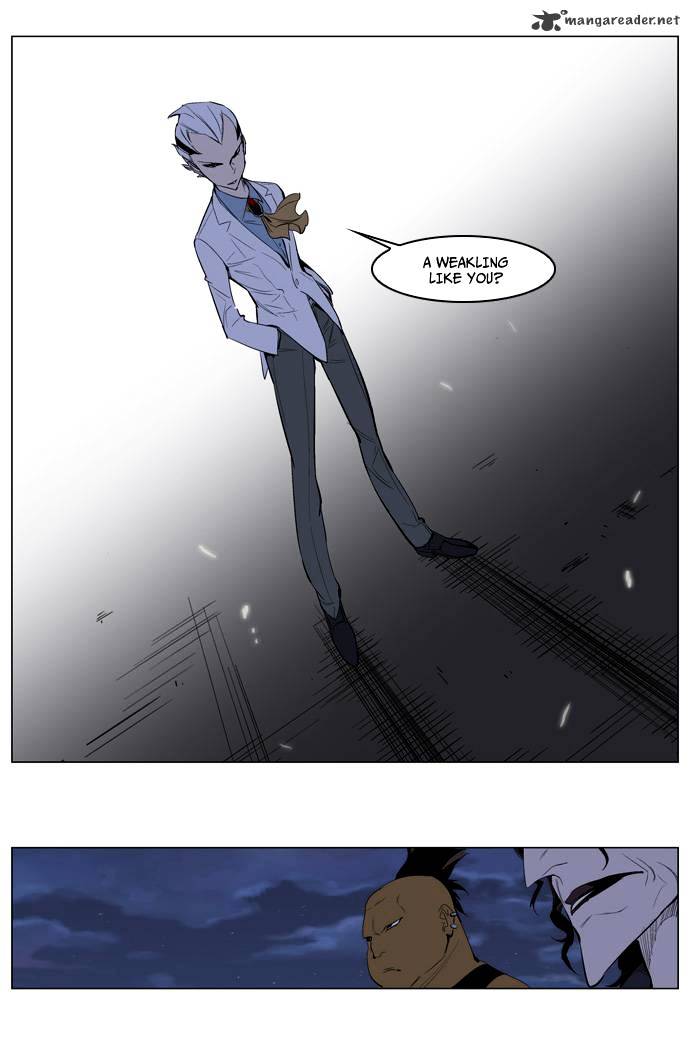 Noblesse - Manhwa chapter 121 - page 8