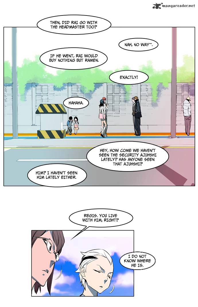 Noblesse - Manhwa chapter 120 - page 12