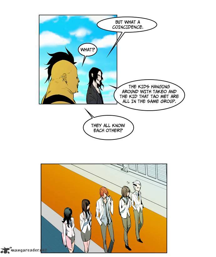 Noblesse - Manhwa chapter 120 - page 17