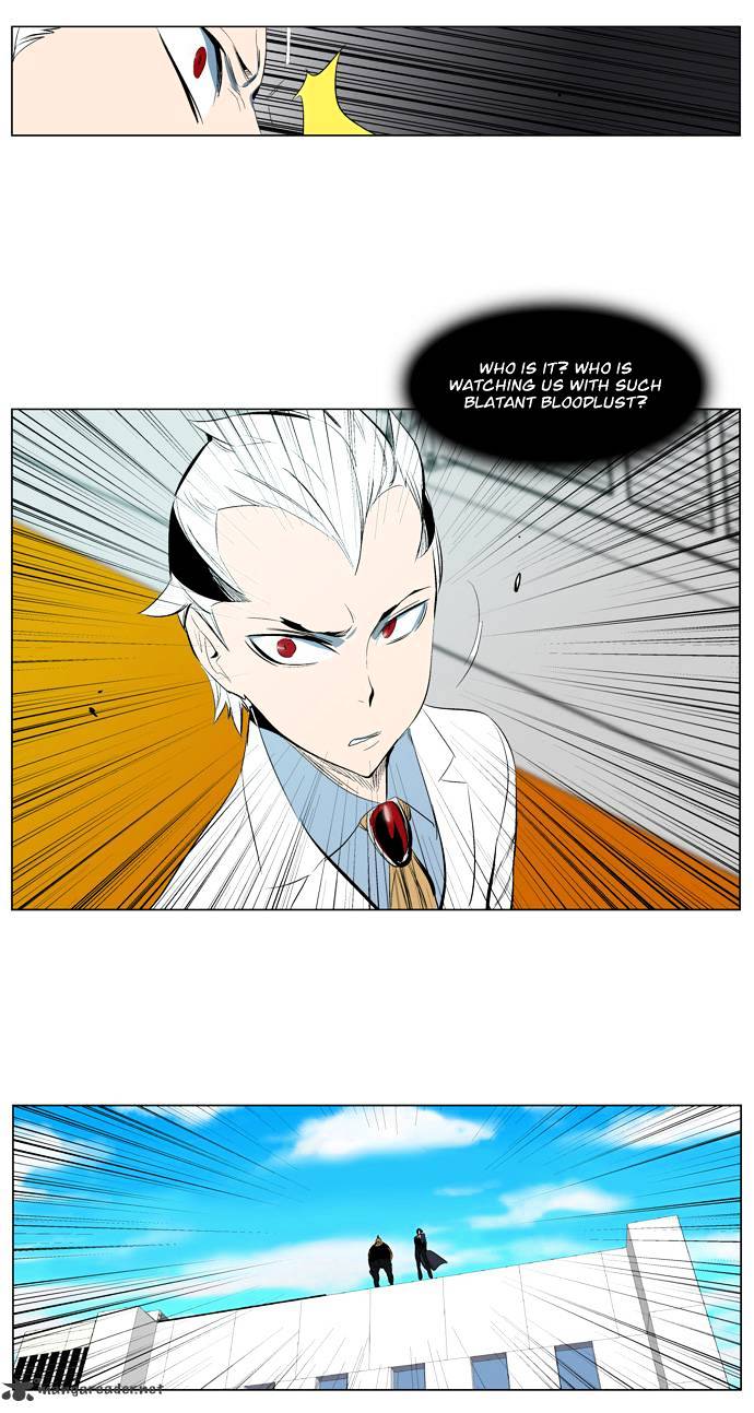 Noblesse chapter 120 - page 19