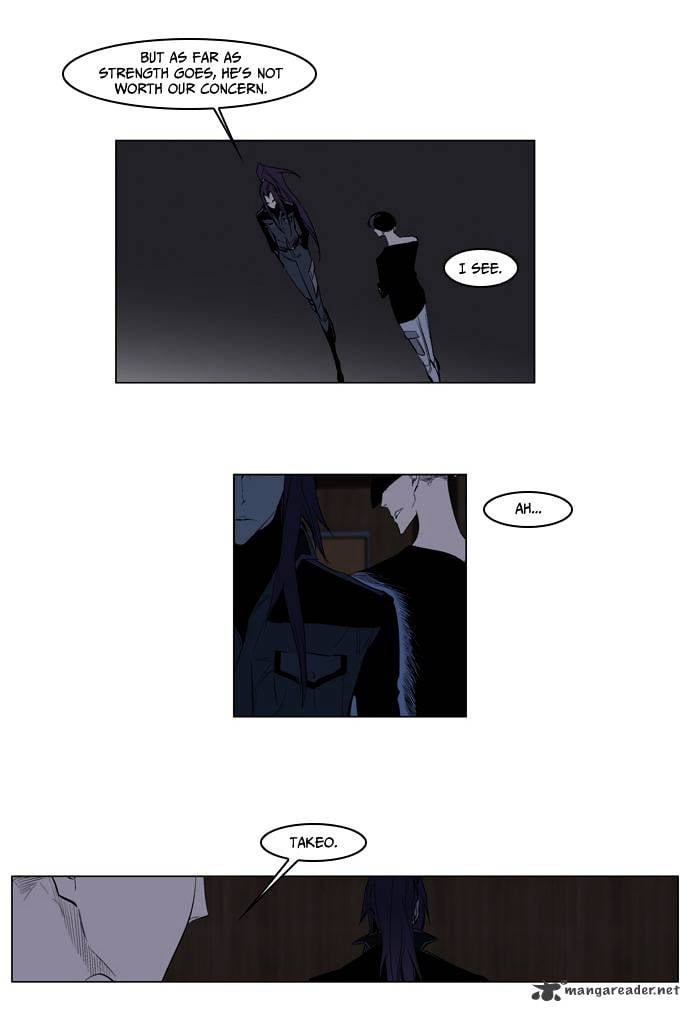 Noblesse - Manhwa chapter 119 - page 10