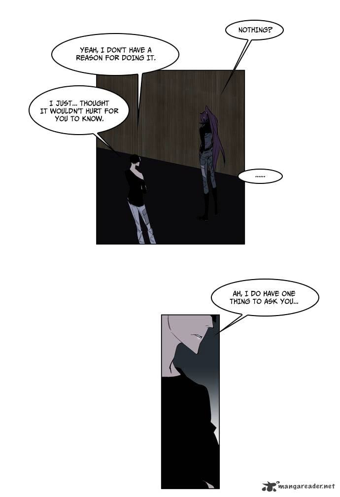 Noblesse chapter 119 - page 14