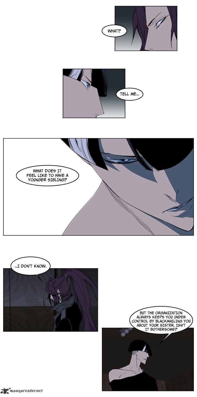 Noblesse - Manhwa chapter 119 - page 15