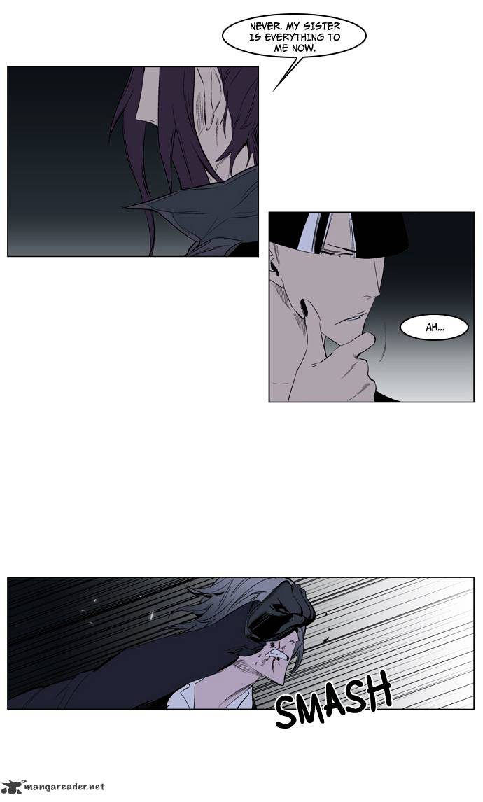 Noblesse - Manhwa chapter 119 - page 16