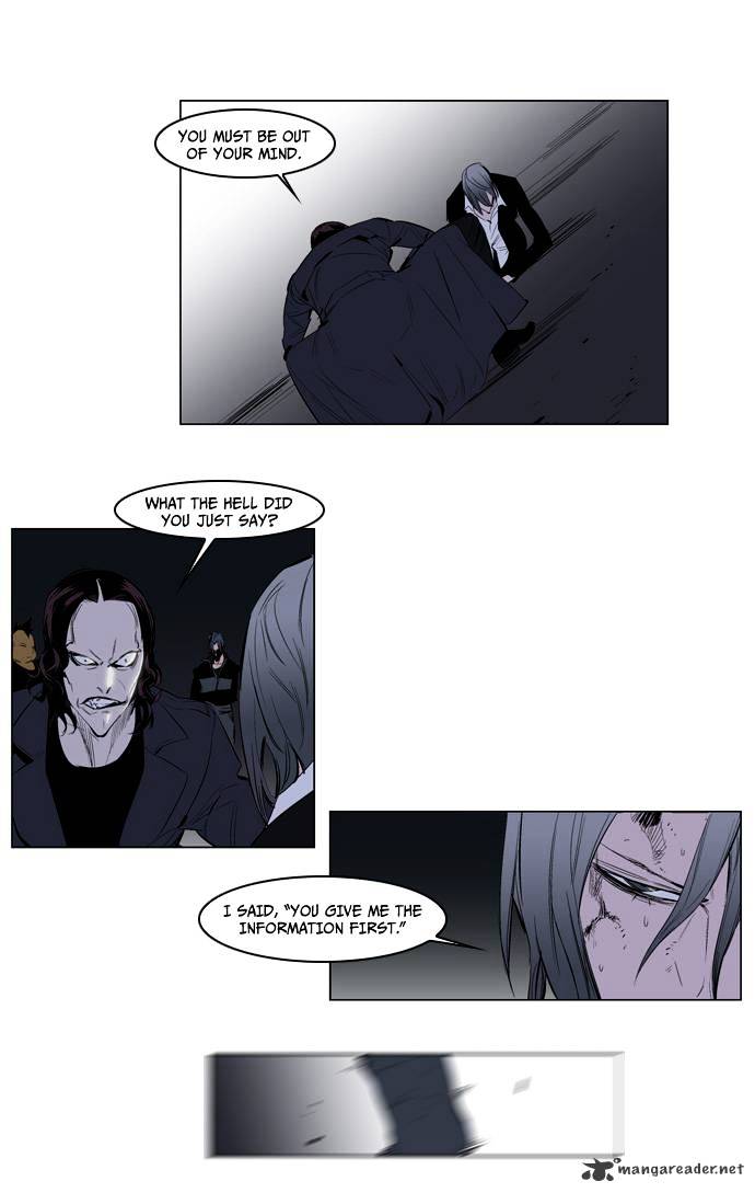 Noblesse chapter 119 - page 17