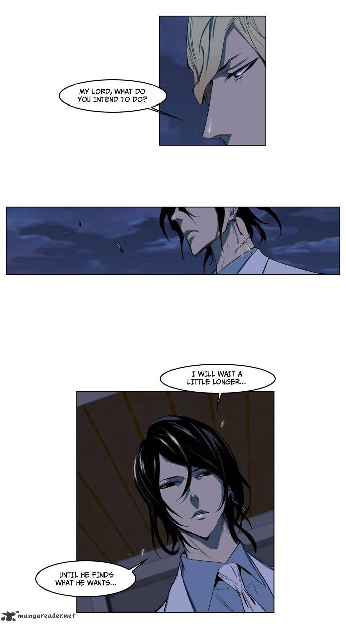 Noblesse chapter 119 - page 4