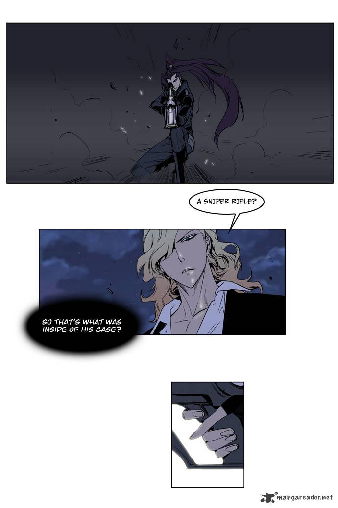 Noblesse chapter 118 - page 13