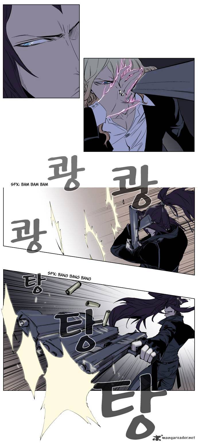 Noblesse - Manhwa chapter 118 - page 19