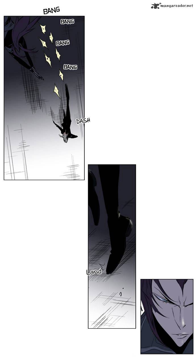 Noblesse - Manhwa chapter 118 - page 22