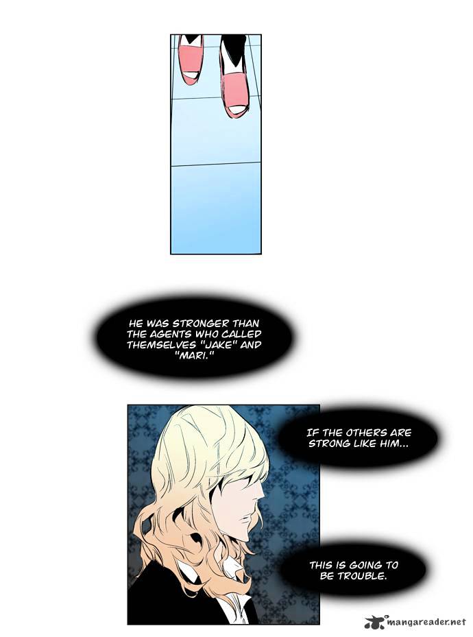 Noblesse chapter 118 - page 28