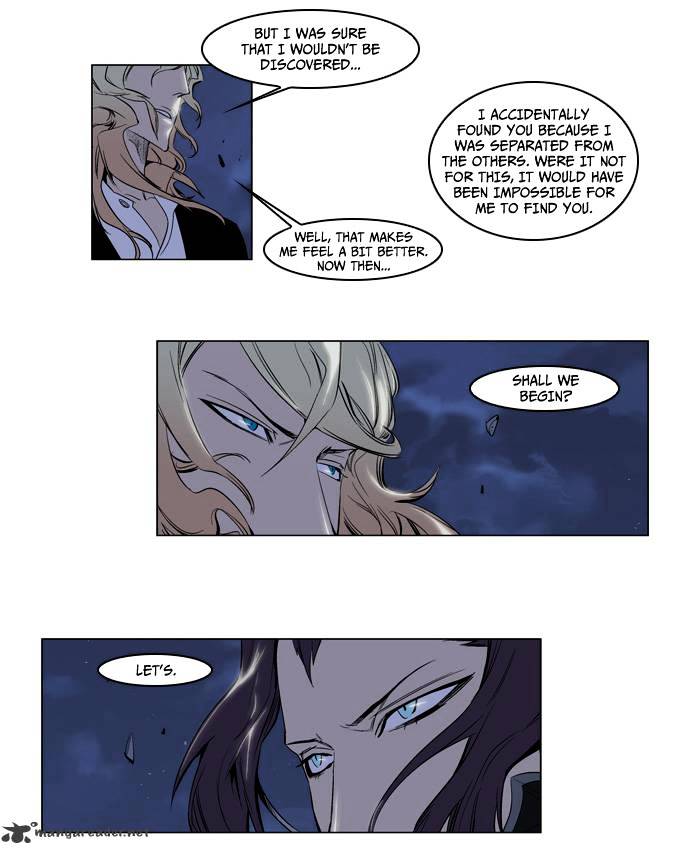 Noblesse chapter 118 - page 3