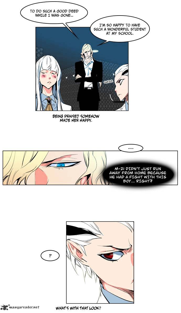 Noblesse - Manhwa chapter 118 - page 31