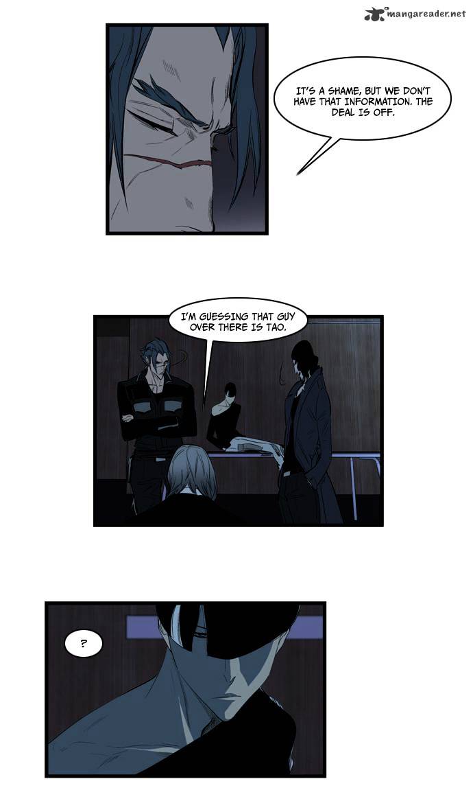 Noblesse - Manhwa chapter 117 - page 11