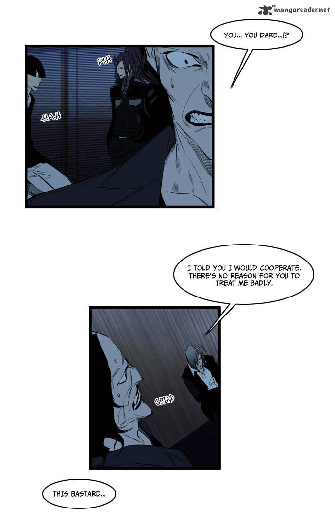 Noblesse - Manhwa chapter 117 - page 14