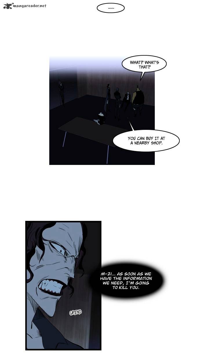 Noblesse chapter 117 - page 16