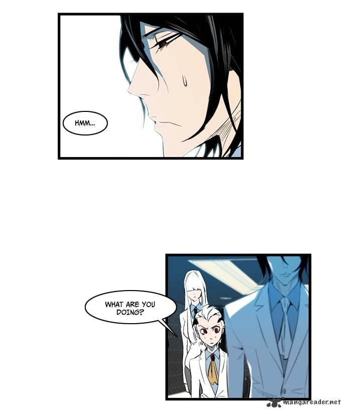 Noblesse chapter 117 - page 19