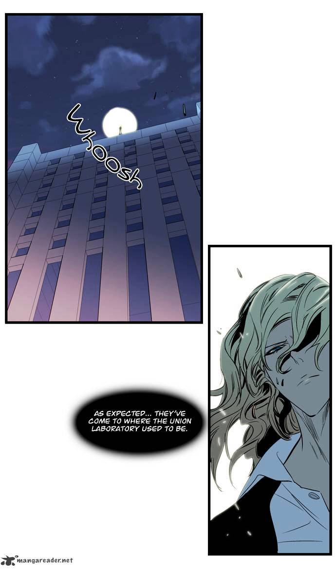 Noblesse chapter 117 - page 25