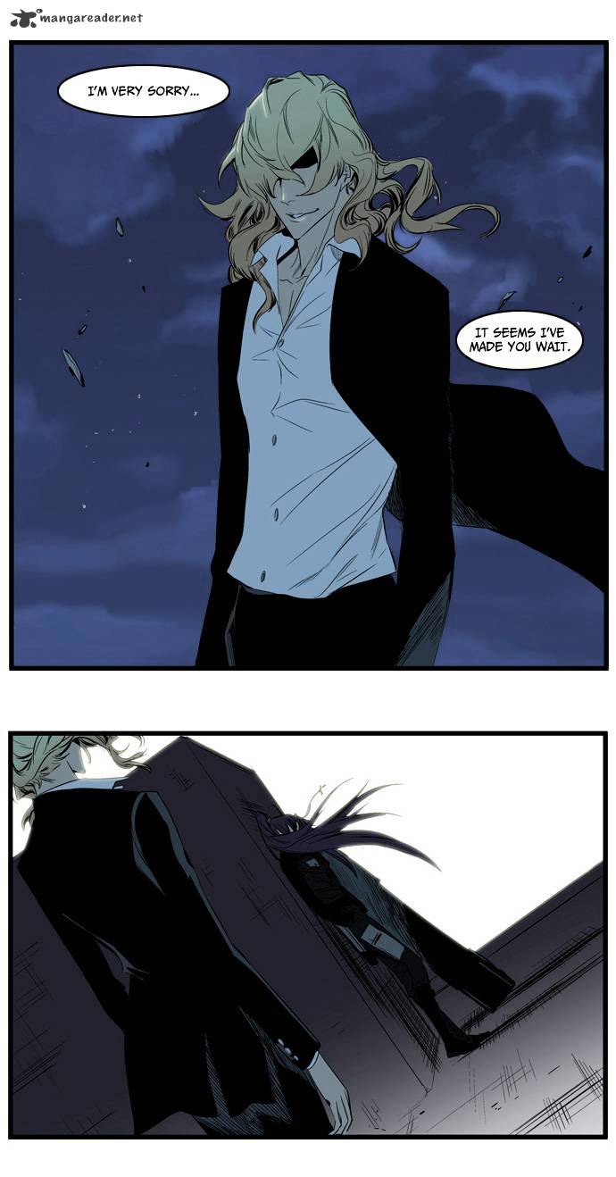 Noblesse - Manhwa chapter 117 - page 27